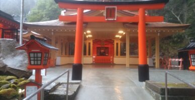 箱根九頭龍神社　2016年